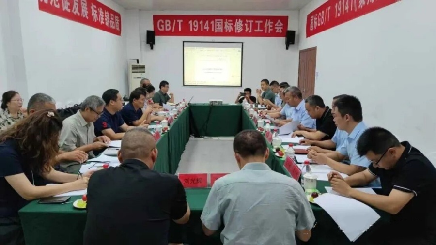 國(guó)標(biāo)升級(jí)煥新顏 太陽(yáng)能光熱行業(yè)迎發(fā)展新契機(jī)